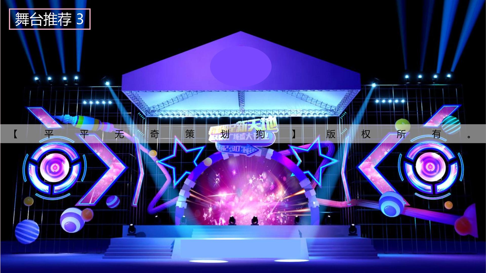 影像实验《数据之城》