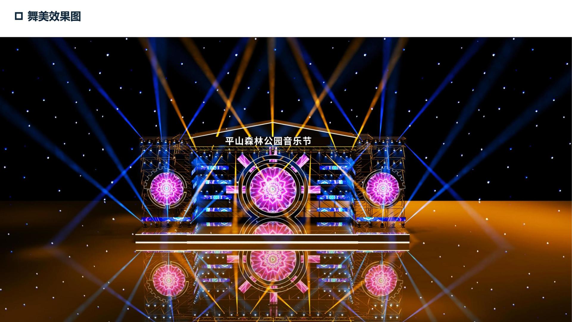 汇赢文化荣获“优秀文化项目运营单位”称号