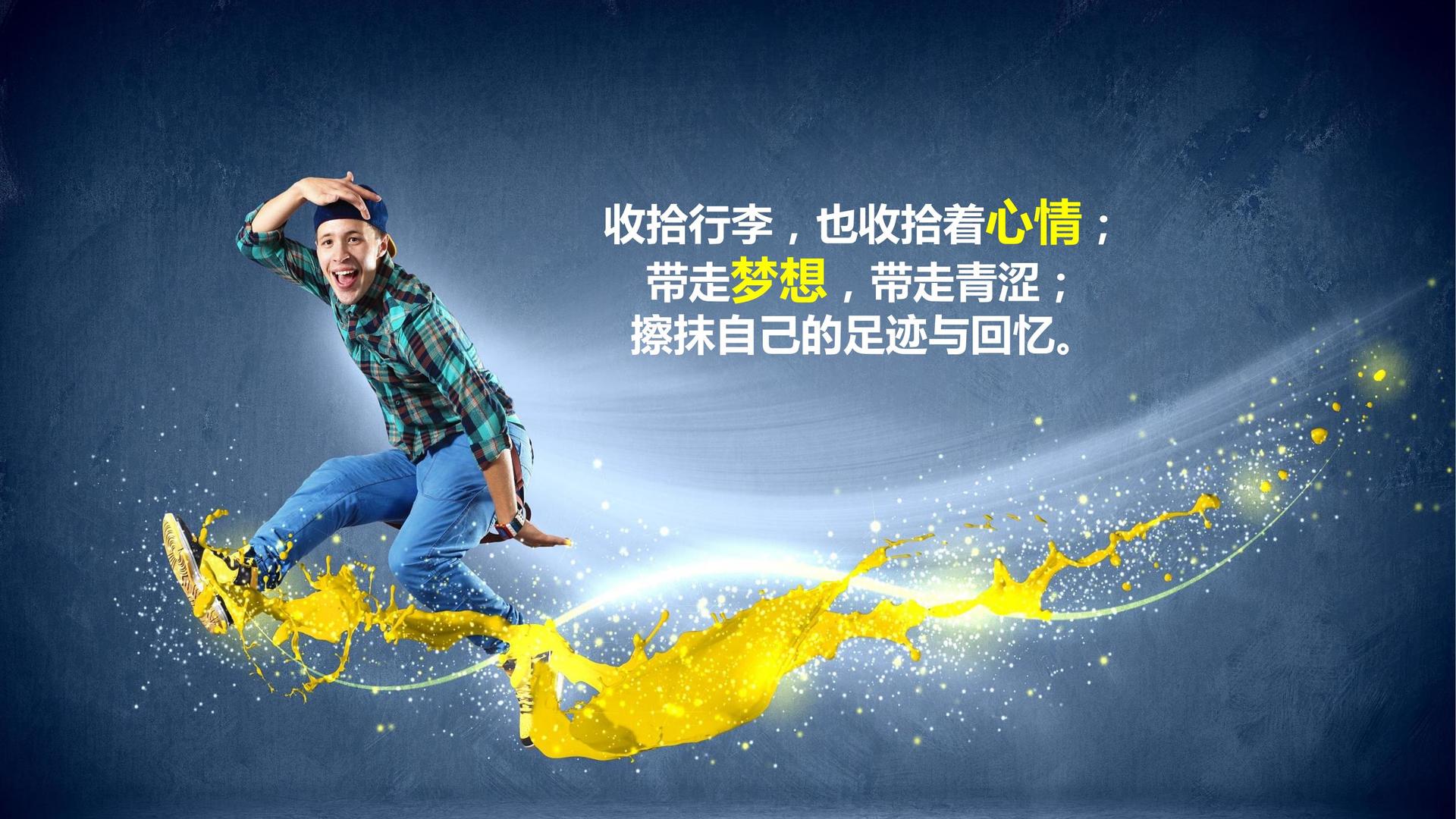 实验艺术展《未完成》